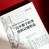 2024 High School Math League Mock Exam Questions