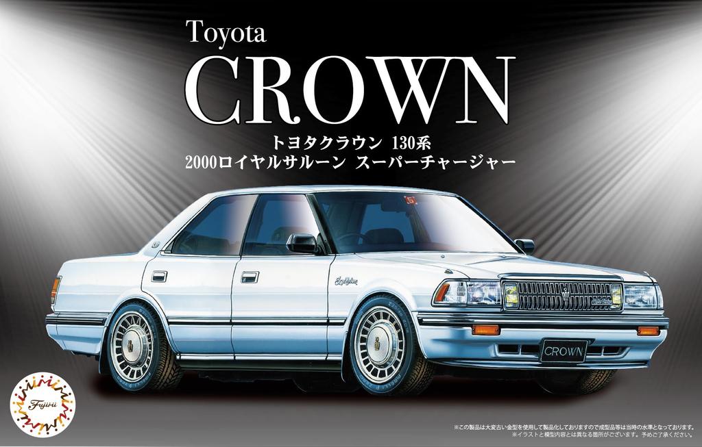 Series 32 Toyota Crown Series 2000 Royal Saloon Plastic Model Kit 1/24 Inch-Up No. (130 Supercharger)