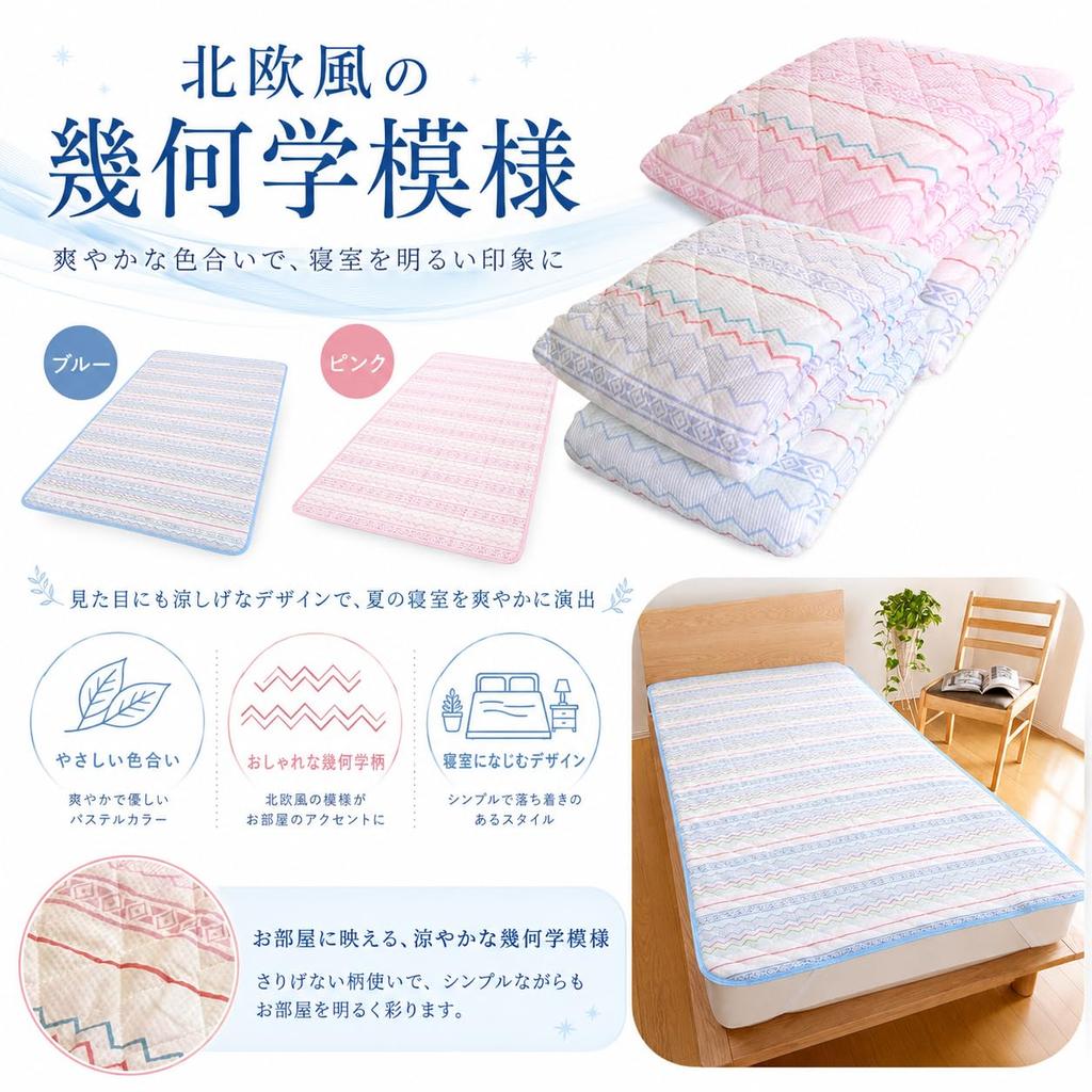 Embossed Mattress Pad with Textured Single Size 100 X 200 Perfect for Easy To Smooth Textured Cotton Geometric with Elastic Bands At All Four Suitable