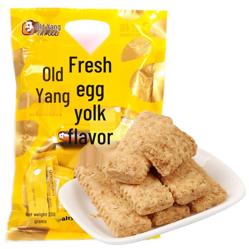 Lao Yang Salted Egg Yolk Square Crisp Biscuits