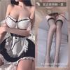 Plus Size Sexy Uniform Seduction Maid Cosplay Cute Suspender Set Cute Maid