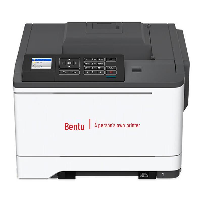 PANTUM CP5055DN A4 Color Laser Printer CN plug (adapter included)