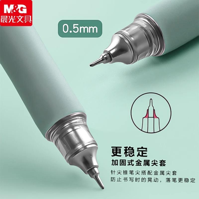 M&G 0.5mm Black Gel Pen Push-Up Neutral ST Needle Tip Tapered Nib Dry Ink Office School Stationery Supplies
