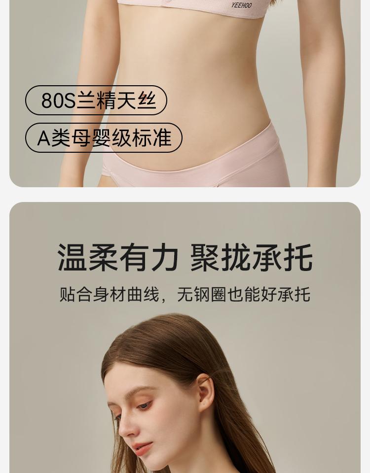 80S Lanjing Tencel Fixed Cup - Yingshi Thin Front Buckle Tank Top Pregnant Breastfeeding Bra