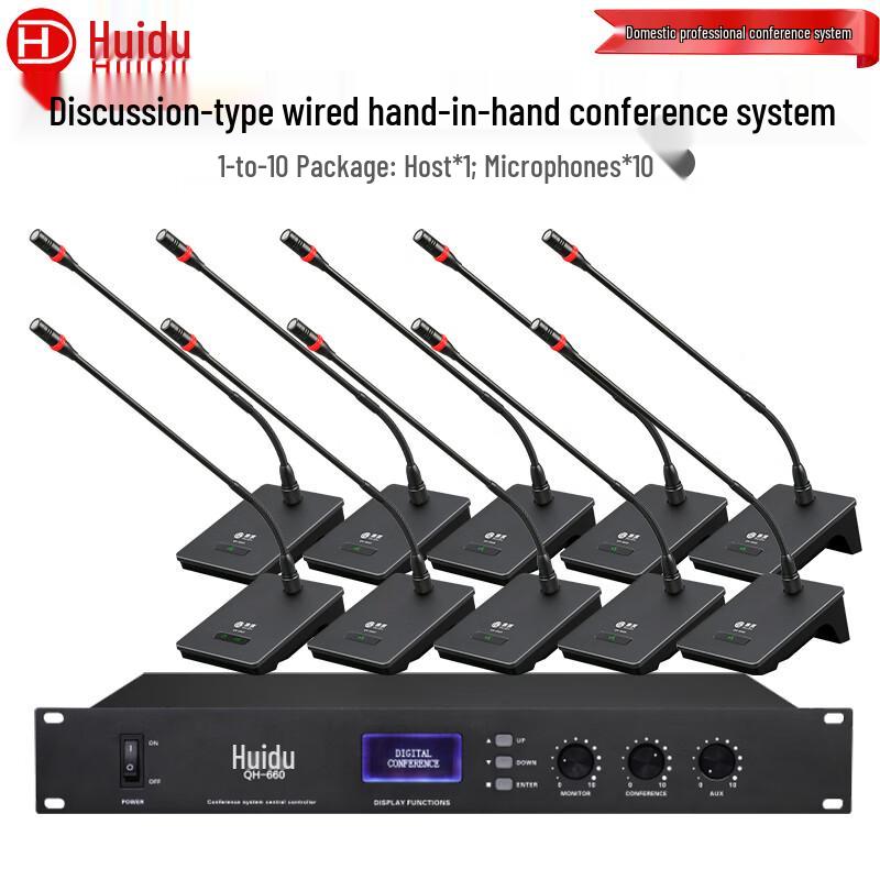 

HuiDu QH-660 Professional Gooseneck Conference Microphone (CN version)
