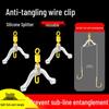 Anti-Tangle Double Hook Swivel and Spreader for Fishing
