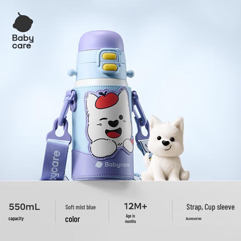 Babycare Children s 3-in-1 Insulated Straw Cup
