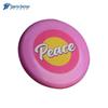 Outdoor Fitness Flying Disc