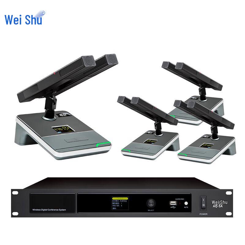 Weishu AQ-5C2 Wireless Digital Conference Microphone System (CN version)