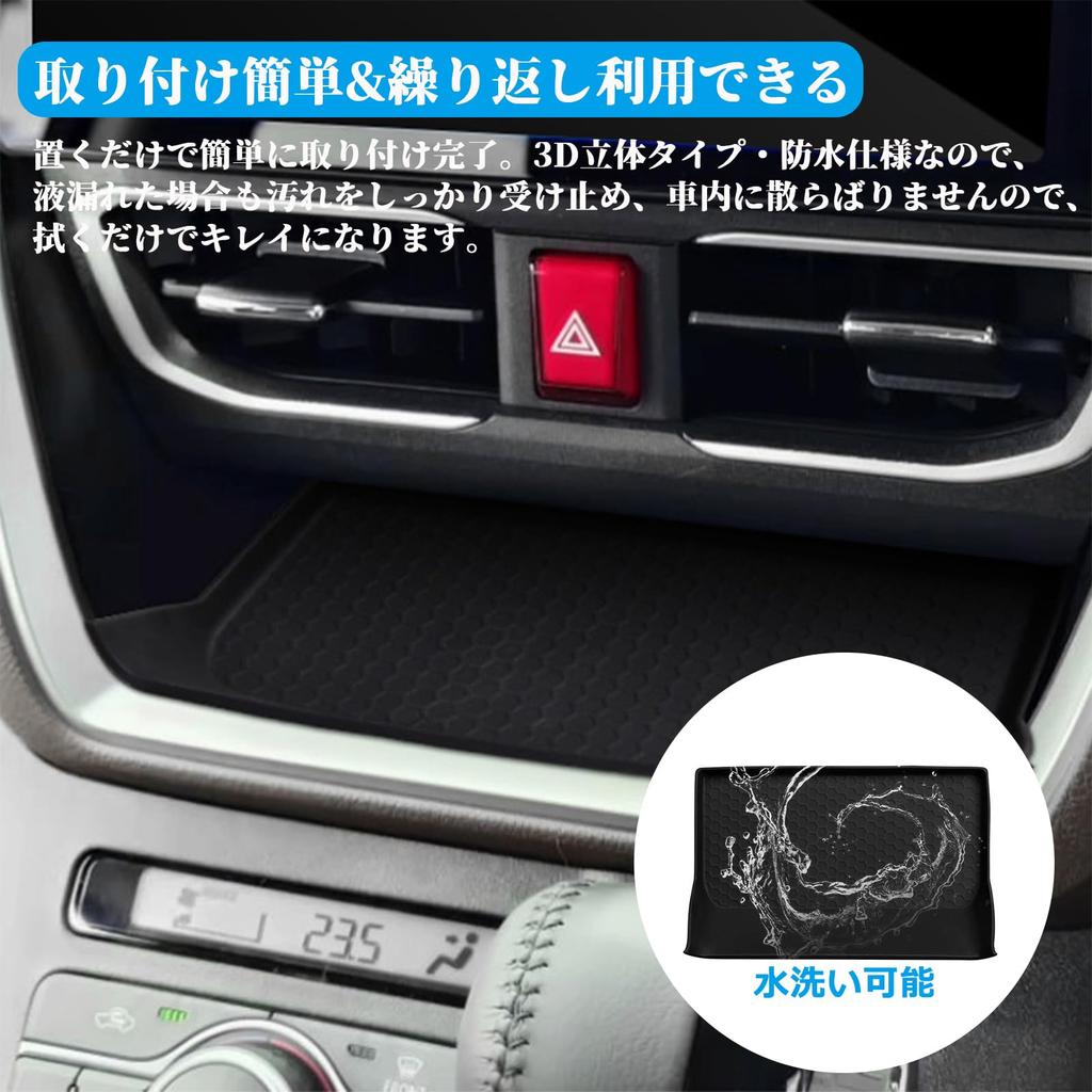 Karell New Move LA850S/LA860S Console Tray, Silicone Mat, Center Console, Silicone Pad, Tray, New