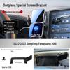 Dongfeng Yipai 2024-26 Fengguang MINI Phone Holder & Navigation Mount