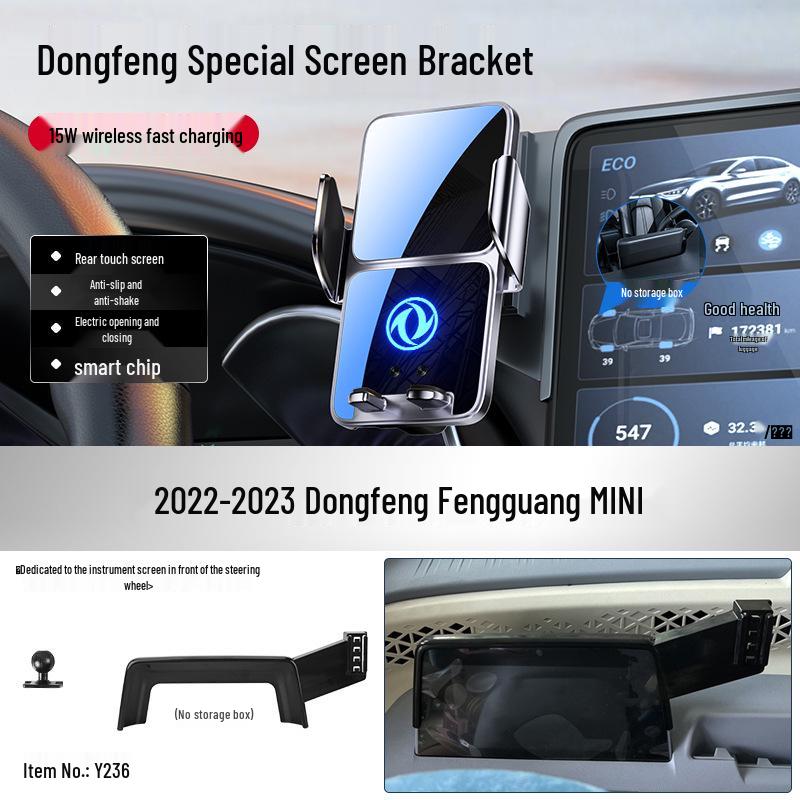 Dongfeng Yipai 2024-26 Fengguang MINI Phone Holder & Navigation Mount