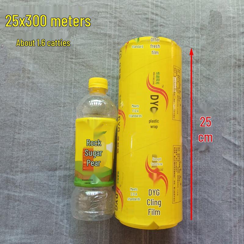 Zhaoran Commercial Cling Film Dispenser with Film