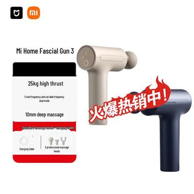 XiaoFascia Gun 3 CN Plug (adapter Included)