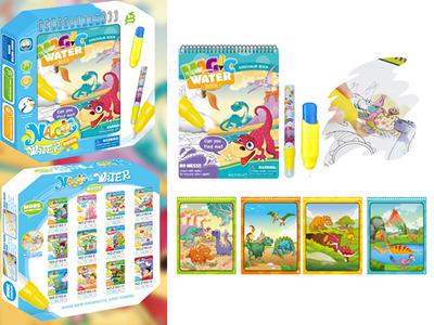 DO DO Book with Water-based Marker Dino 0336