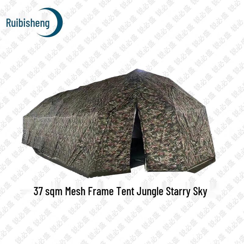 Ruibisheng Outdoor & Field Training Equipment