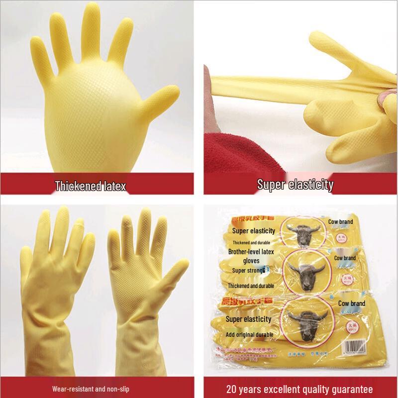 Thickened Rubber Latex Dishwashing Gloves