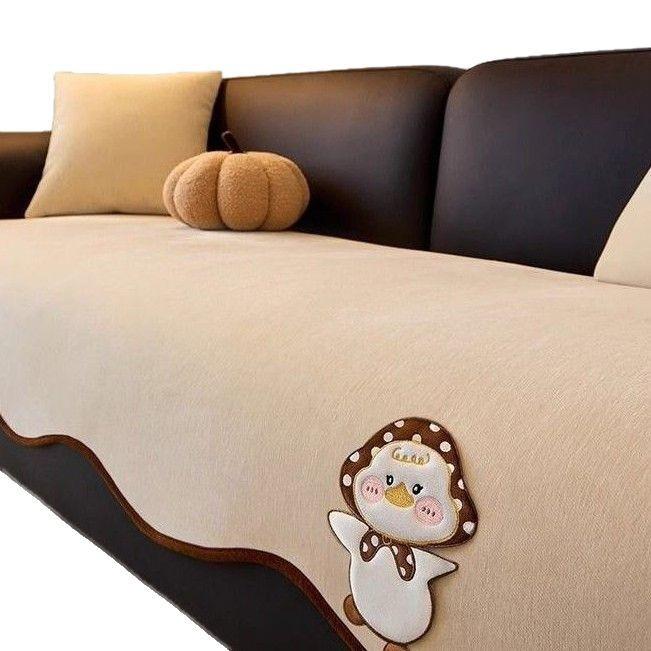 Premium Chenier Special Shape  One-Piece Four-Season Universal Non-Slip Irregular Straight Row Leather Sofa Special Pad