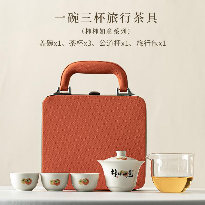 

Ретро-чайный набор Grass Ash Persimmon, набор из старинных чашек, 1 горшок, 3 чашки, портативный дорожный набор для заваривания чая, сумка для пикника, принадлежности, подарки