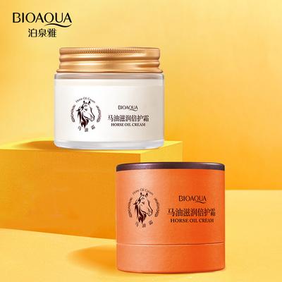 Horse Oil Hydrating and Bright Face Cream Wrinkles Anti-Aging Lifting Firming Whitening Face Cream
