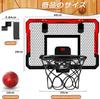 Kabeila Basketball Hoop, IndoorOutdoor Toy for Kids, Wall-Mounted Mini Basketball Hoop for Elementary School Students, Door-Mounted Basketball Hoop,