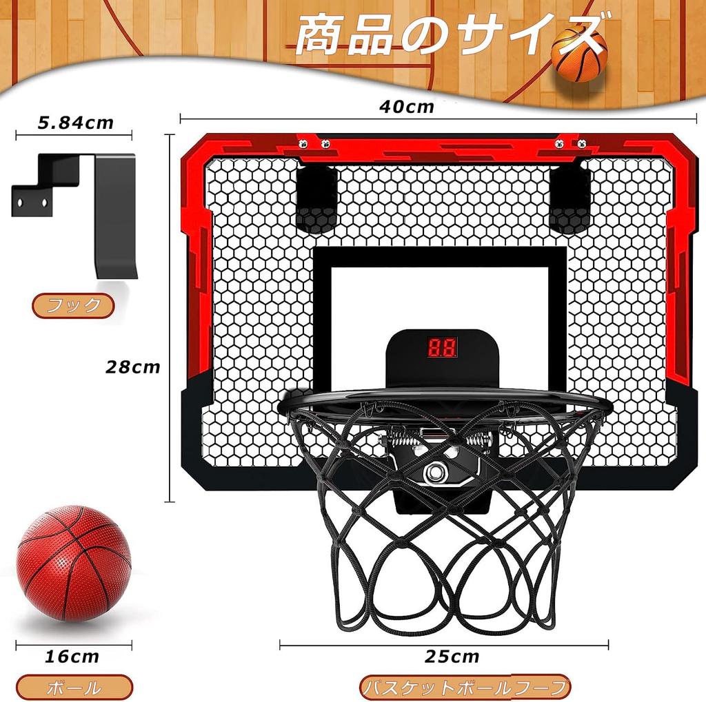 Kabeila Basketball Hoop, IndoorOutdoor Toy for Kids, Wall-Mounted Mini Basketball Hoop for Elementary School Students, Door-Mounted Basketball Hoop,