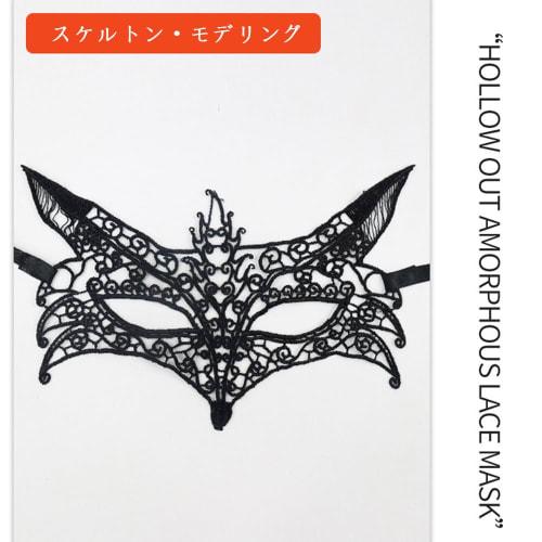 YIXINLYMY Lace Eye Masks, 4-Pack, Venetian Eye Masks with Phoenix, Butterfly, and Peacock Designs, Perfect for Cosplay, Balls, Costumes, Theater, Perf