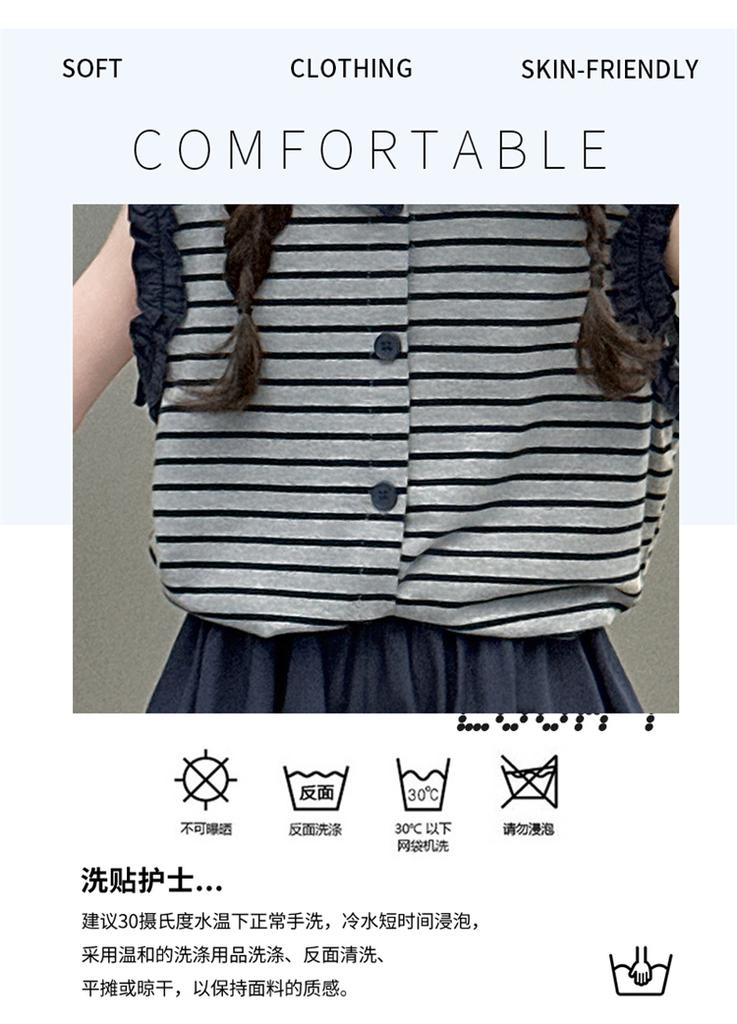 Girls' summer outfit set 2026 new stylish children's summer striped vest, girls' casual pleated skirt two-piece set