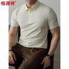 Hengyuanxiang Nahtloses Herren-Polohemd mit Kühleffekt