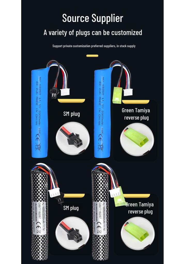 11.1V 2000mAh High-Discharge Lithium Battery for Electric Toy Guns (3S)