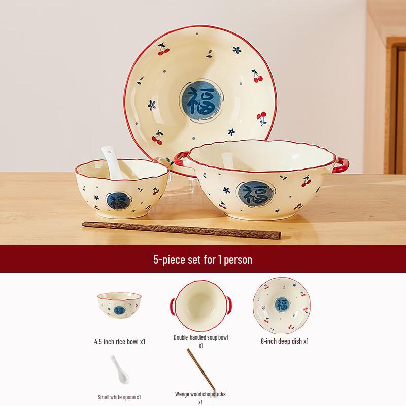 Набор керамической посуды премиум-класса WQ 1 Person 5-Piece Set