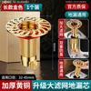 German Anti-Odor Drain Cover for Bathroom, Universal Anti-Insect Inner Core Sewer Filter, Anti-Clogging Sealing Cover