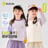 Children's Quick-Dry Long Sleeve T-Shirt Set