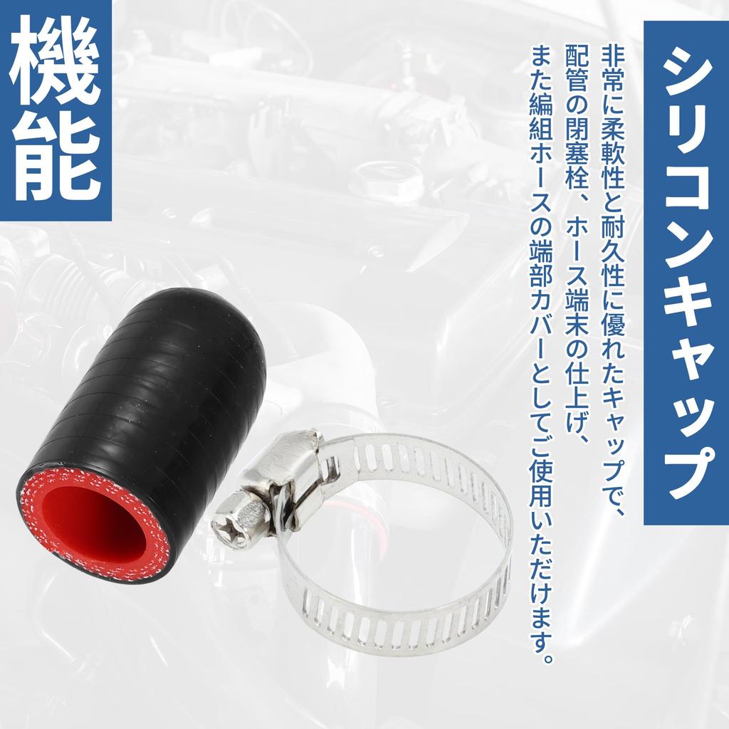 X AUTOHAUX 1 Piece Length 30mm Inner Diameter 16mm Silicone