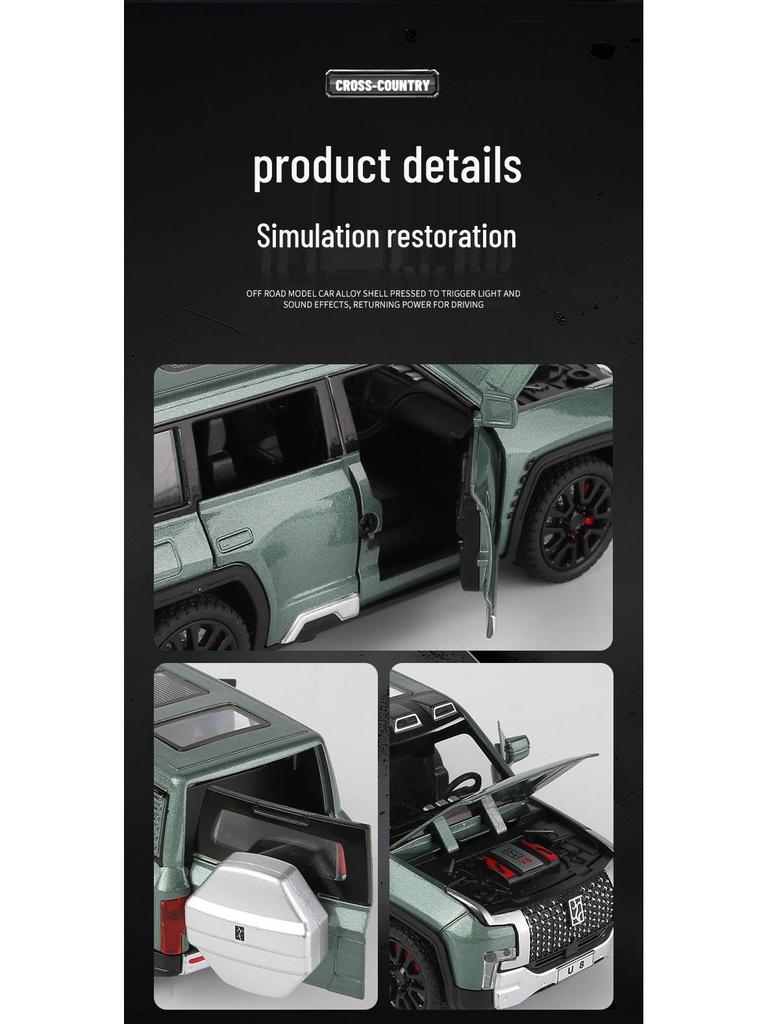 Huina 1:32 Yangwang U8 Pull-back Alloy Model Toy with Sound and Light