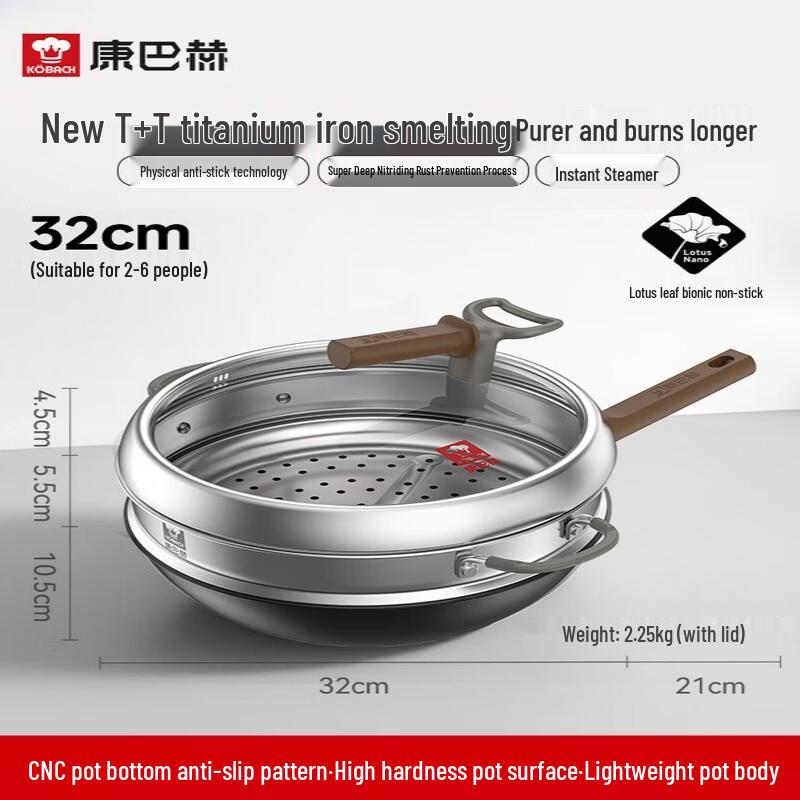 Kangbahe 32cm Titanium Iron Non-stick Wok Set