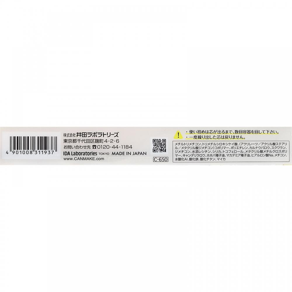 Canmake Ida Laboratory suCanmake Creamy Touch Liner 03 Dark Brown  