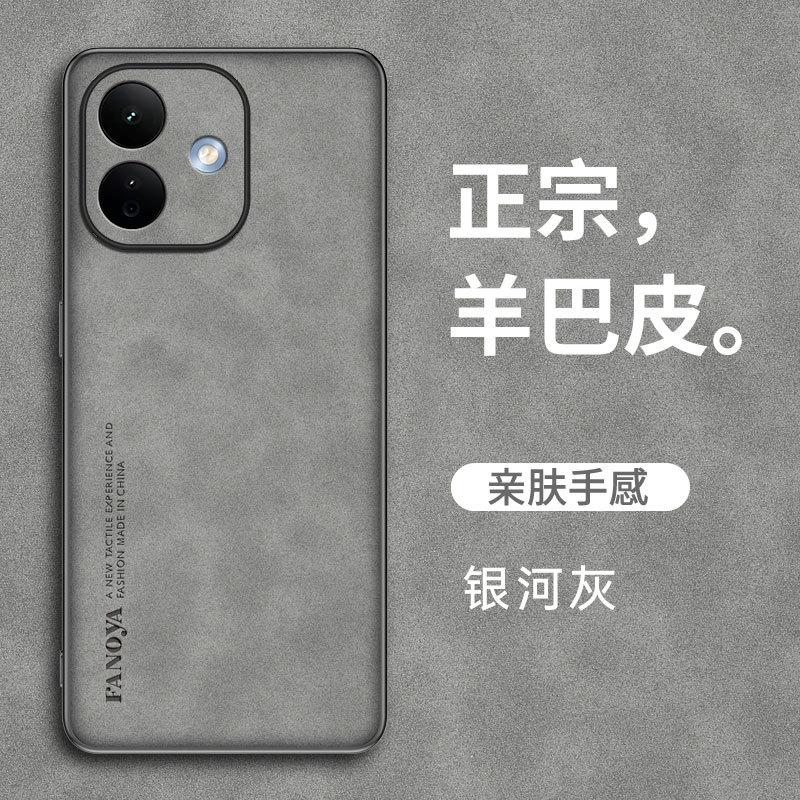 Applicable To Redmi Note11 Mobile Phone Case Business Sheep Babi Redmi 11Pro Mobile Phone Case Anti-drop Protective Case