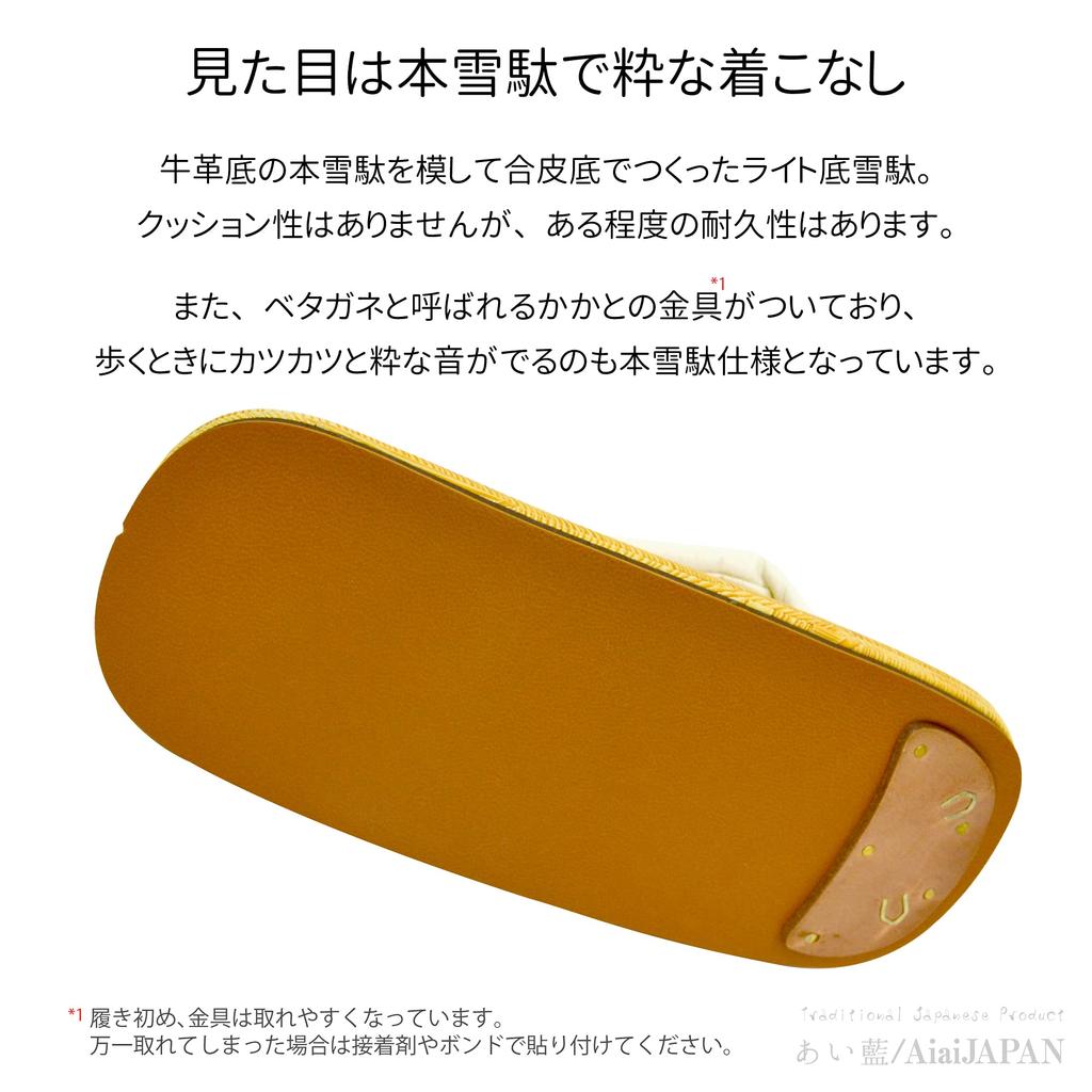 Geta Light White Tatami A Classic for and Temple Work [Ai-Ai] Sandals, Sole, Large, Straps, Surface, Festivals, Shrines, (White, Large)