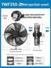 YWF External Rotor Axial Flow Fan 220V/380V for Industrial Air Compressor Cooling