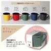 Daiwa Shabby 1 Dishwasher and Microwave Scandinavian Modern Made in Gift Mug, 350ml, Green, Mug, Safe, Design, Boxed, Japan, Item, SB-U-12GR