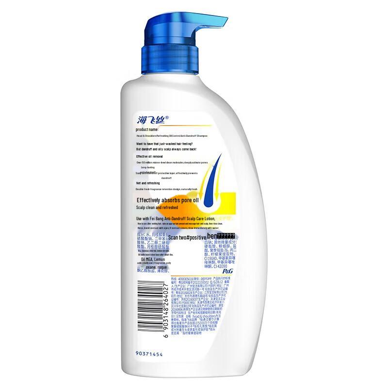 Head & Shoulders Anti-Dandruff Shampoo Duo Pack