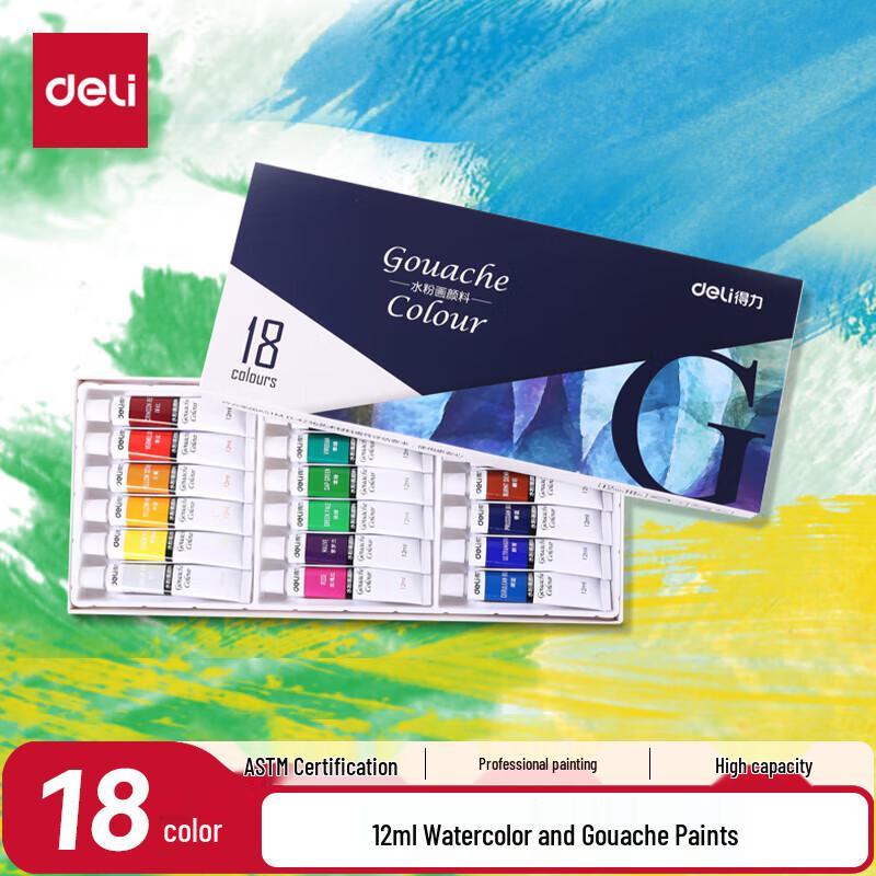 Deli Gouache Paint Set