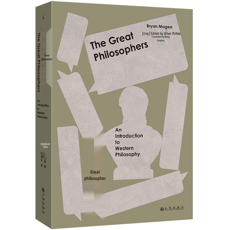 Philosophy Book Collection
