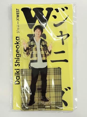 WEST. [Daiki Shigeoka Acrylic Stand] Acrylic Stand Fest Johnny's Official Merchandise (Johnny's WEST)