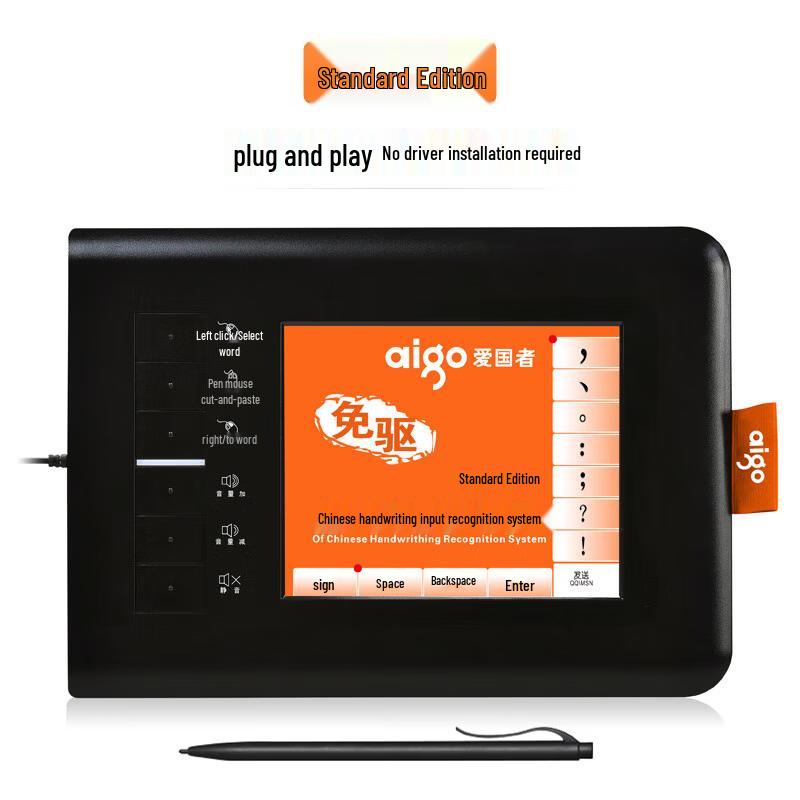 Aigo W980 Large Screen Handwriting Pad