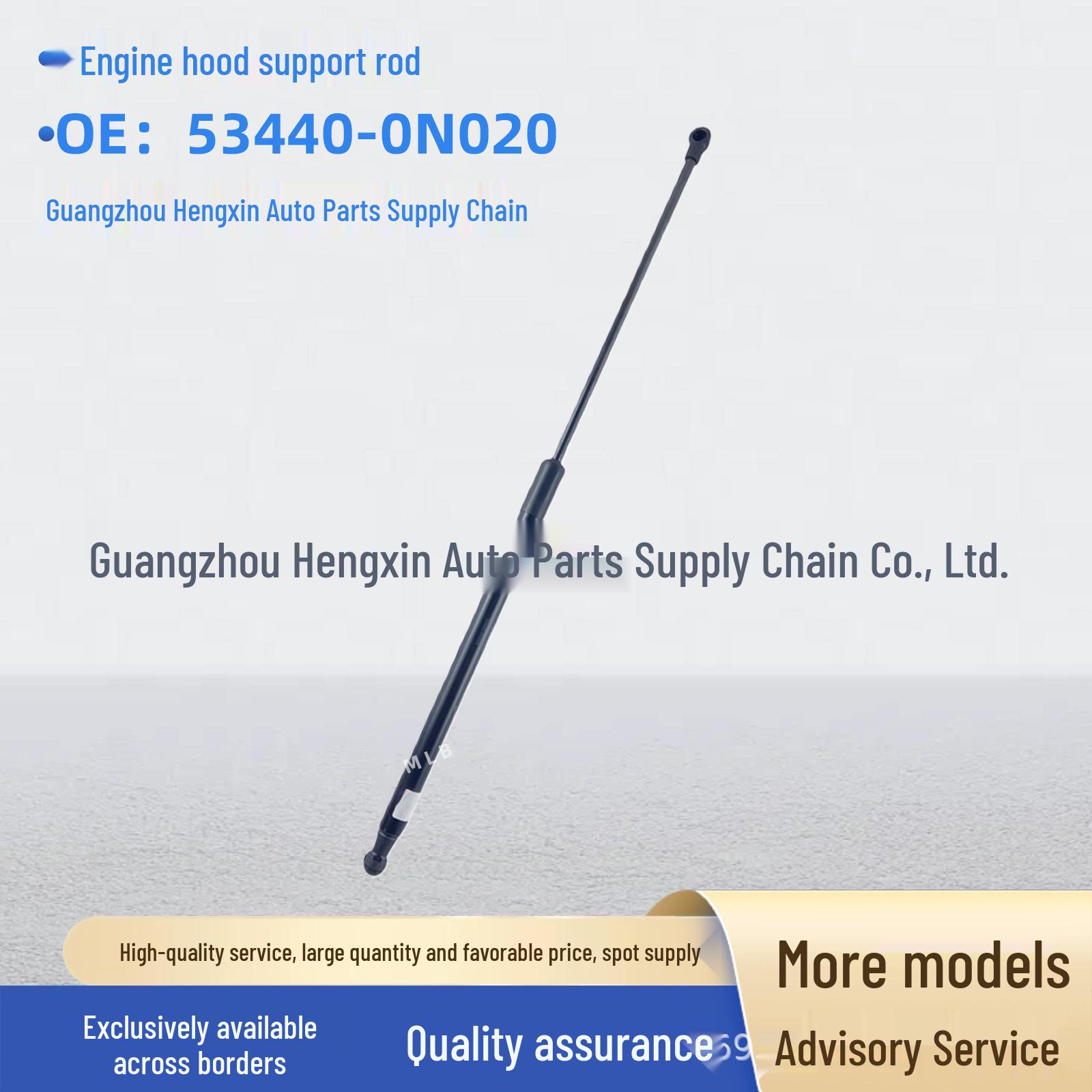 Toyota Crown Hood Support Rod 53440-0N020 for GRS20 UZS200 MLB