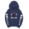 Tokyo Revengers Hoodie with Ryuguji Ken Print, Long Sleeve Pullover Sweatshirt, Anime Street Casual Unisex Sweatshirt with Japanese Text Sleeves