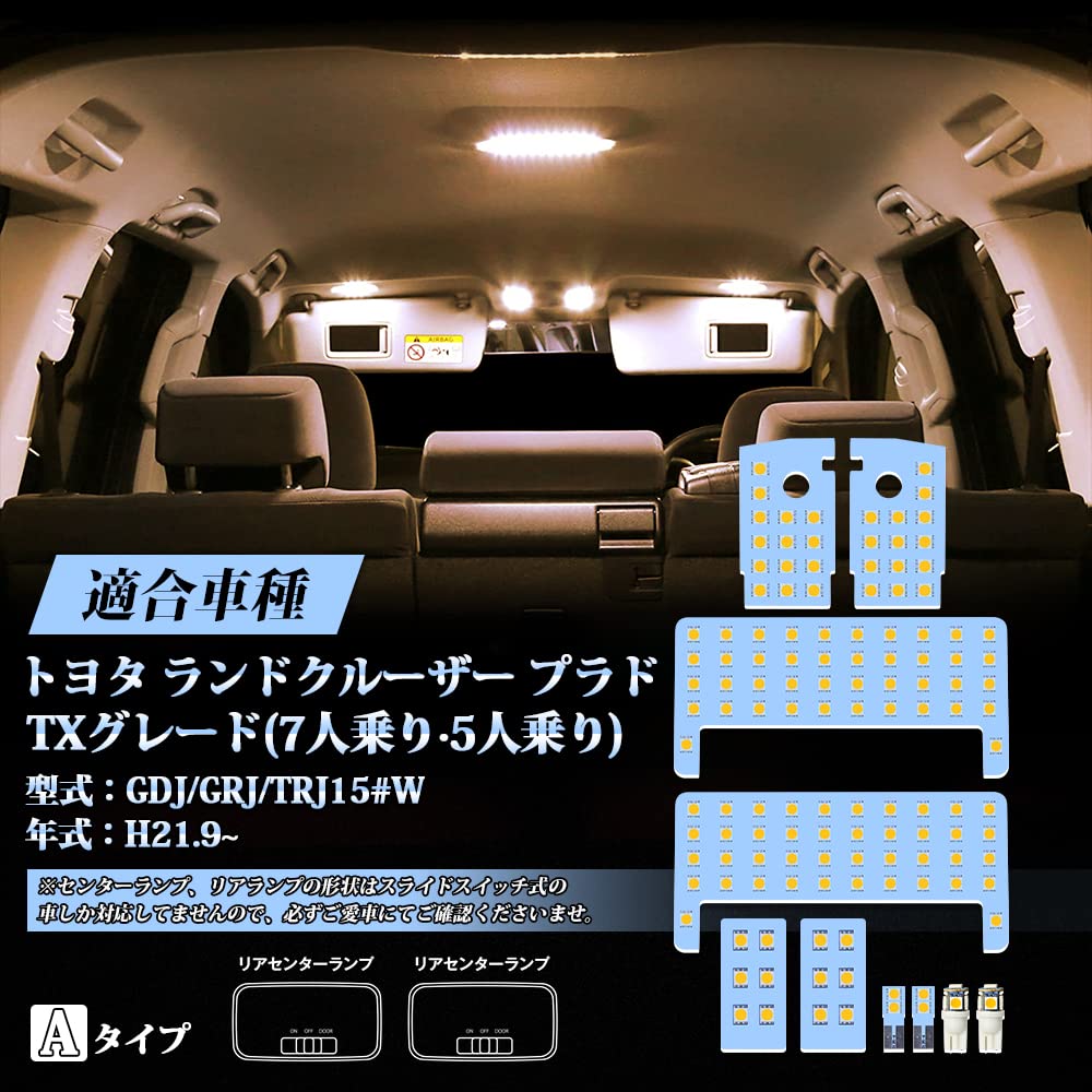 Prado 150 Series LED Room Lamp, Light Bulb Color, Land Cruiser Prado 150 GDJ/GRJ/TRJ,