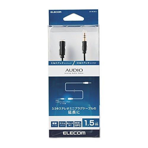 ELECOM Stereo Mini Plug Extension Cable Gold Plated 3.5 Female - 3.5 Male Black 1.5m DH-MPJN15